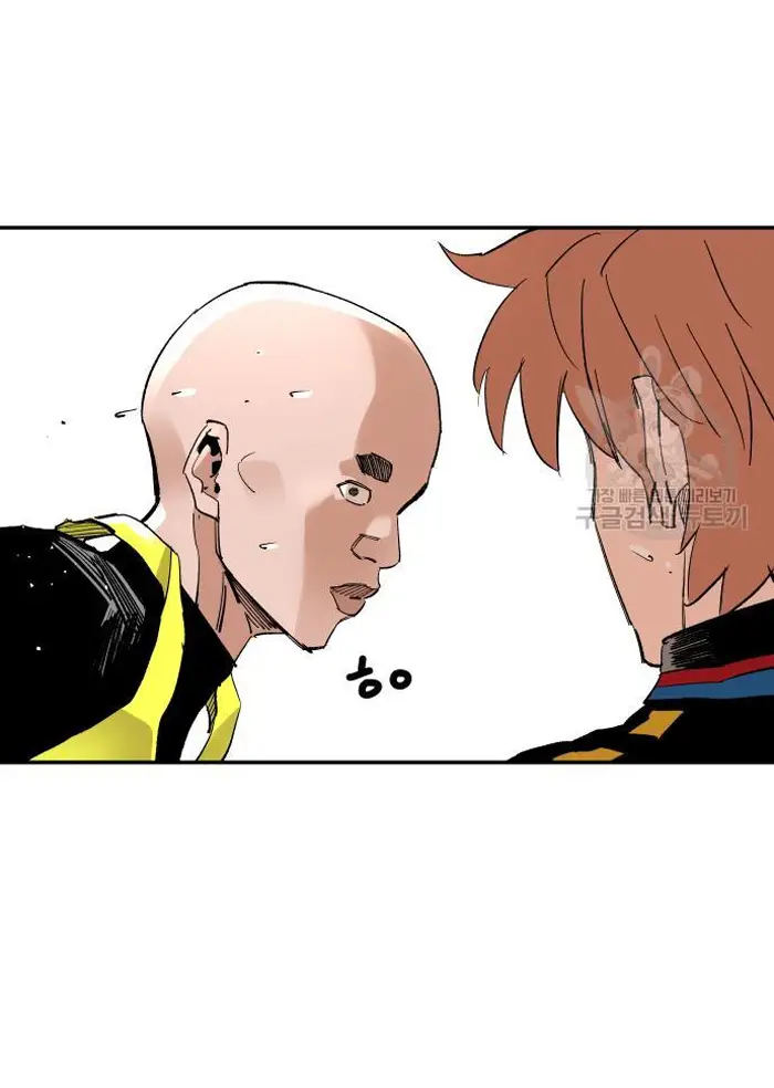 Read The Build Up PT-BR Manga Online