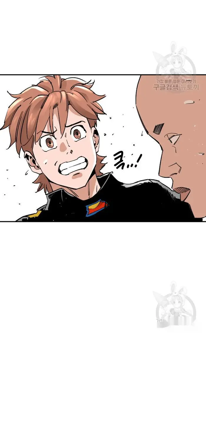 Read The Build Up PT-BR Manga Online