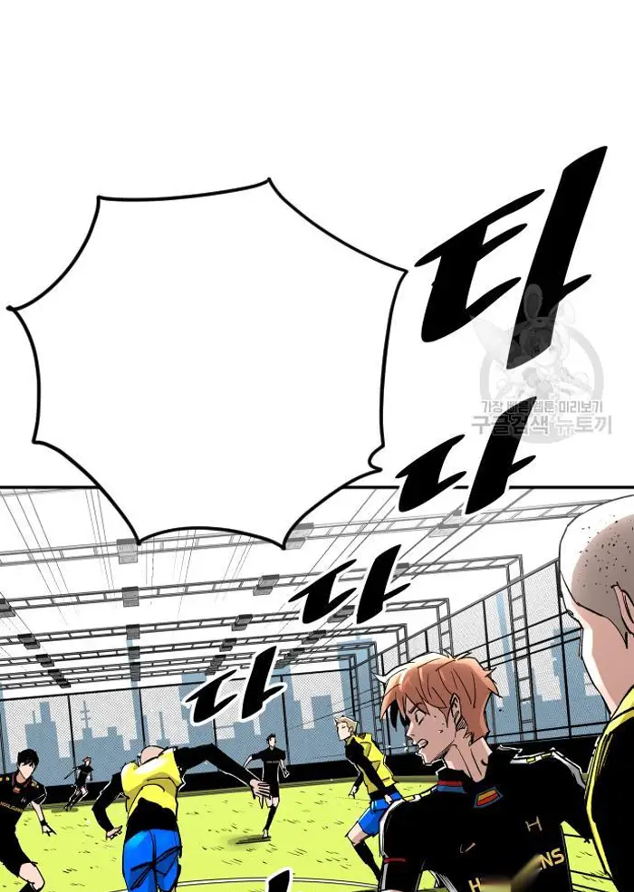 Read The Build Up PT-BR Manga Online