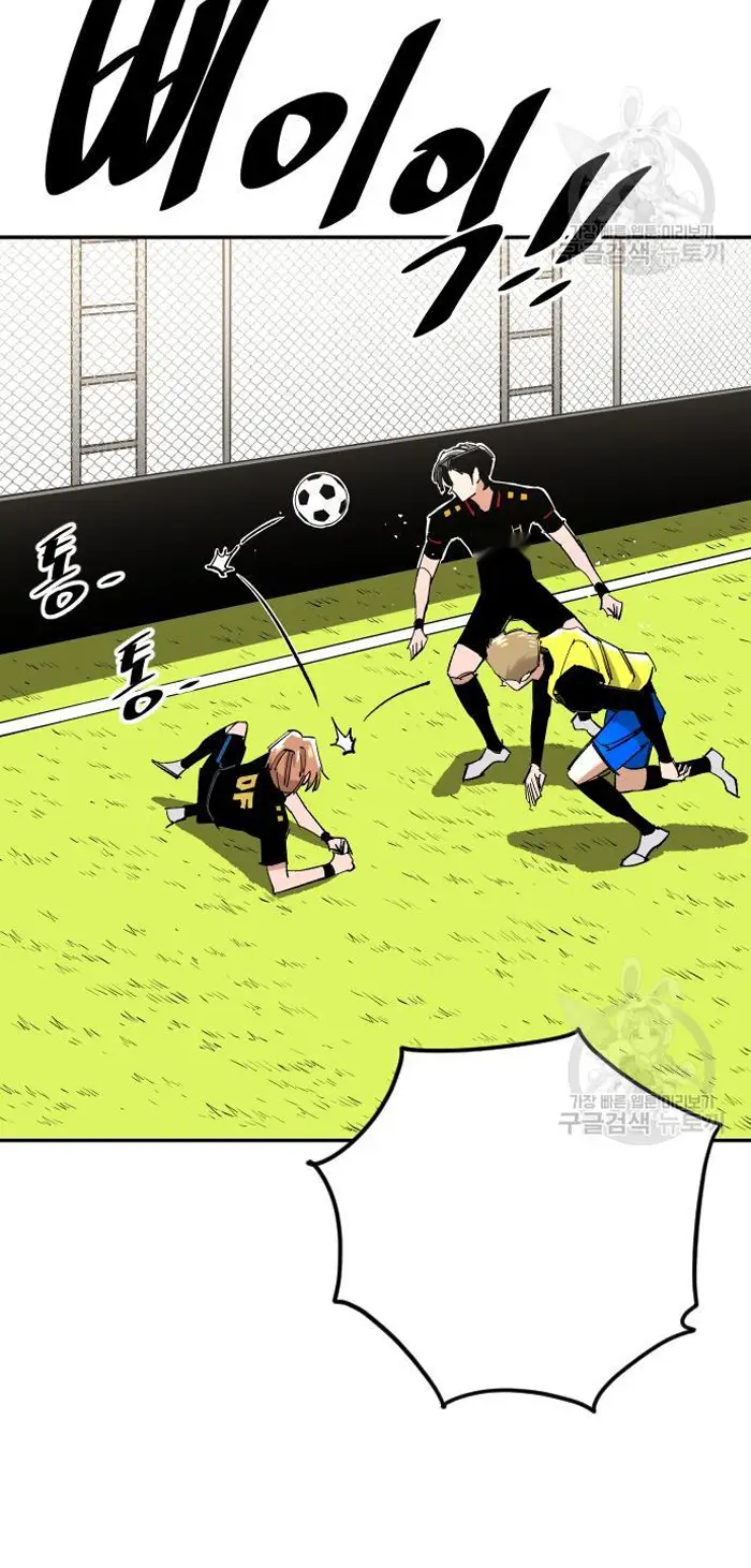 Read The Build Up PT-BR Manga Online