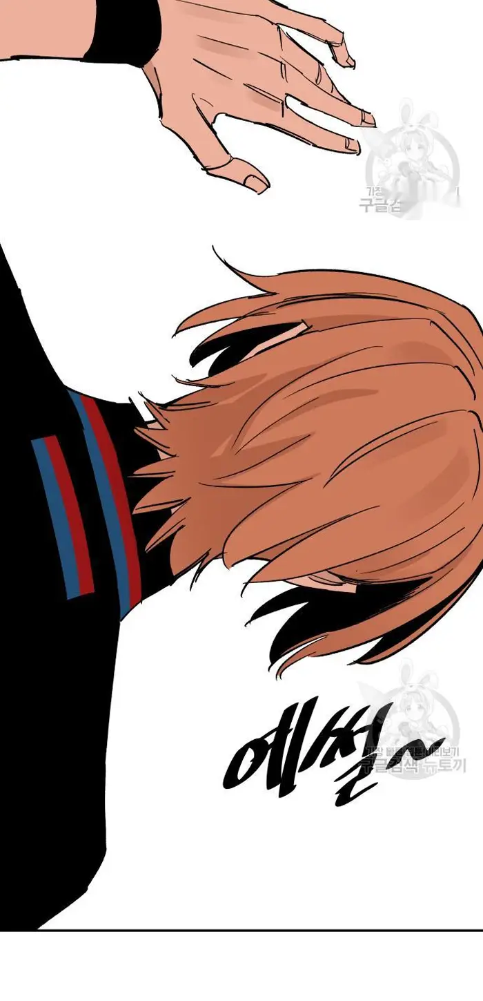 Read The Build Up PT-BR Manga Online