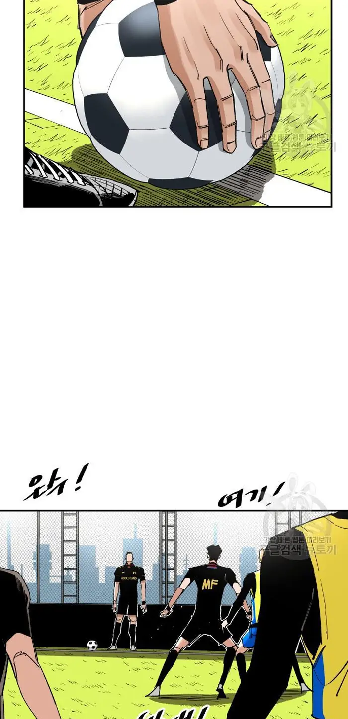 Read The Build Up PT-BR Manga Online