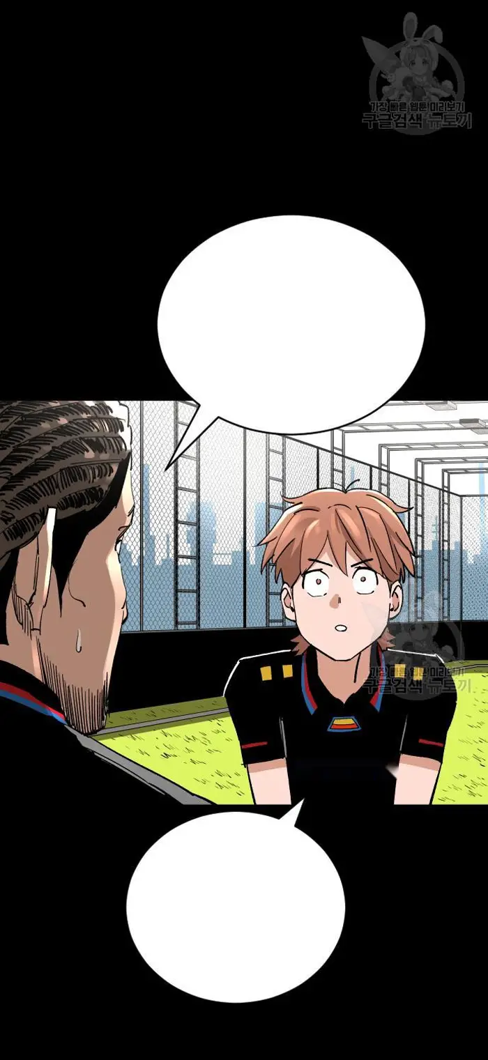 Read The Build Up PT-BR Manga Online