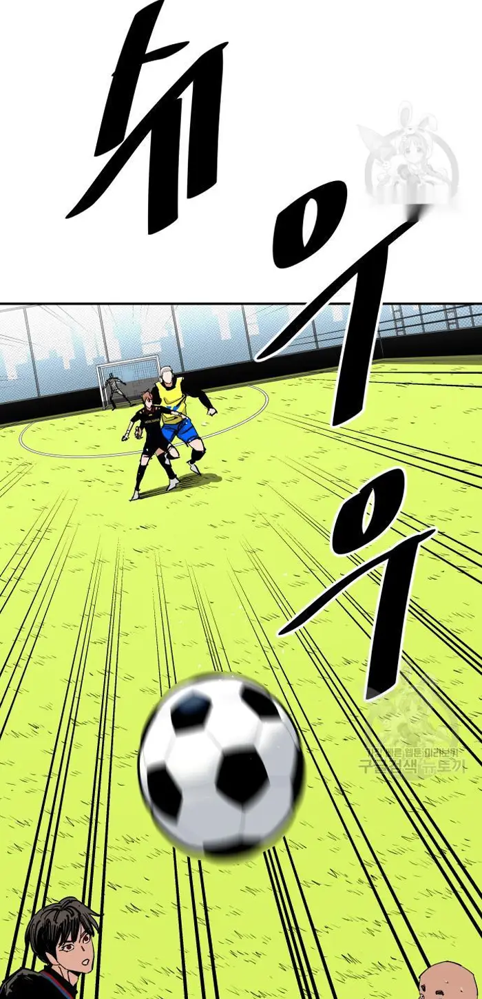 Read The Build Up PT-BR Manga Online