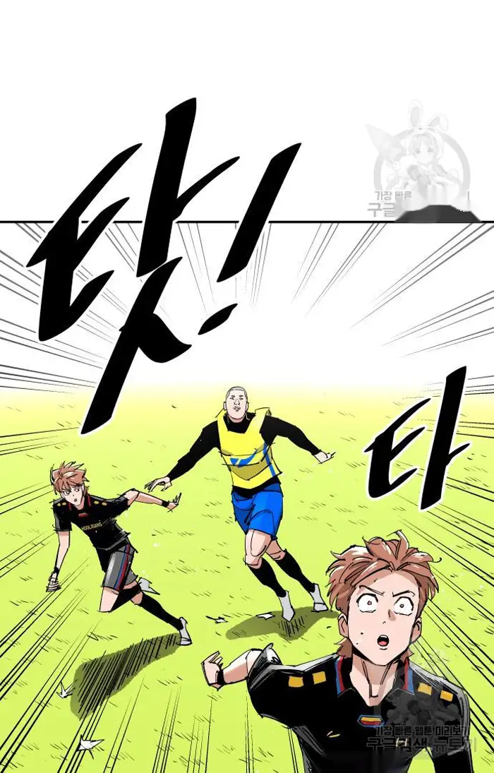 Read The Build Up PT-BR Manga Online