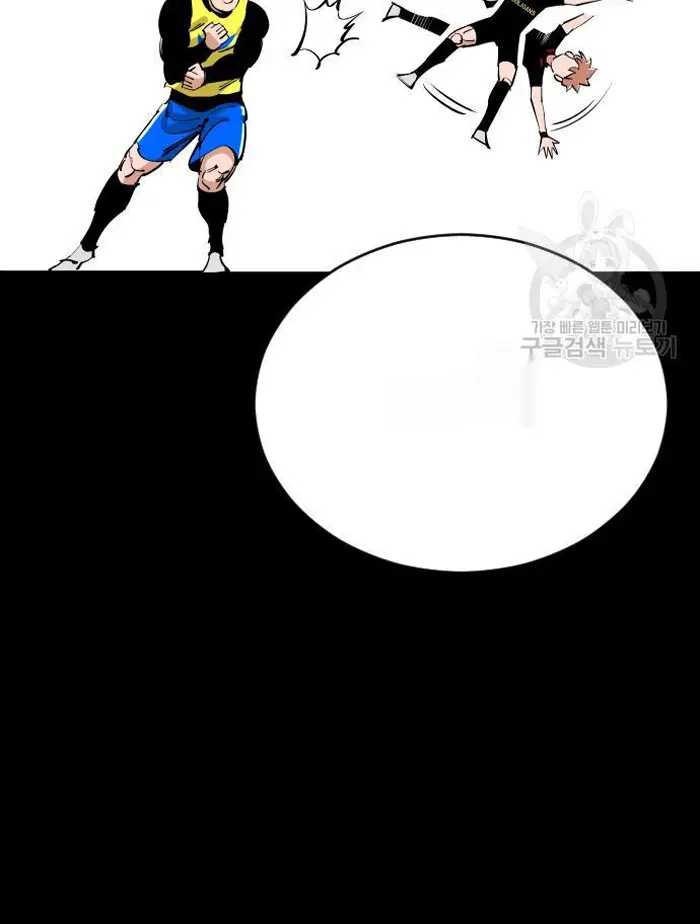Read The Build Up PT-BR Manga Online