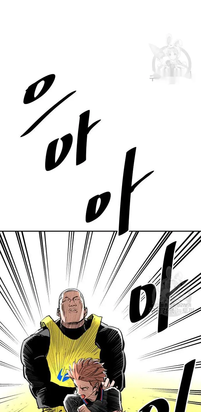 Read The Build Up PT-BR Manga Online