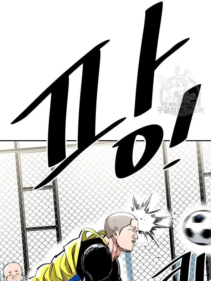 Read The Build Up PT-BR Manga Online