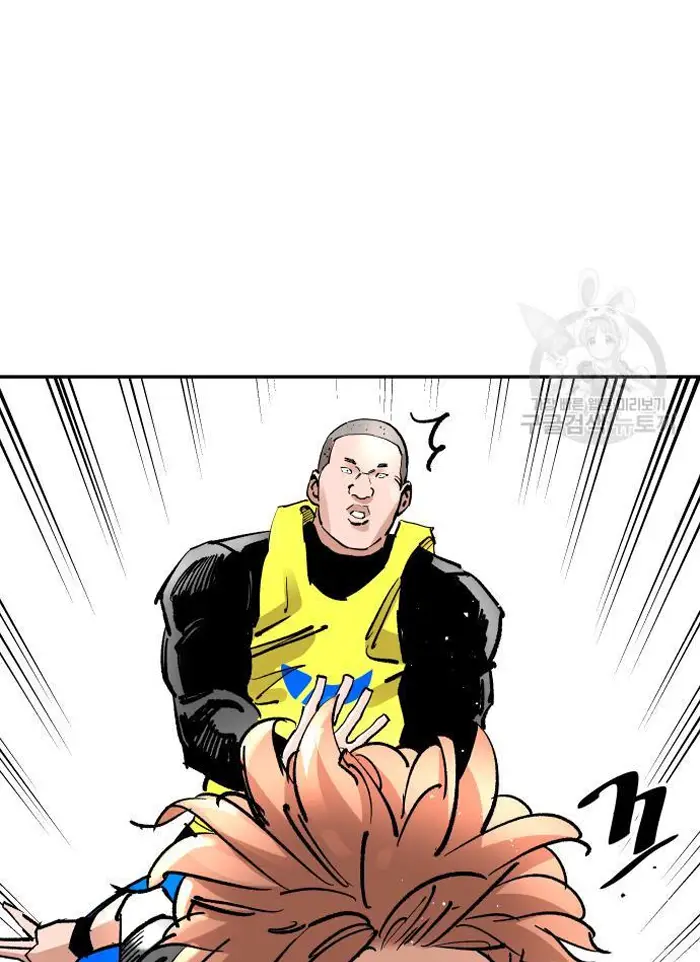 Read The Build Up PT-BR Manga Online