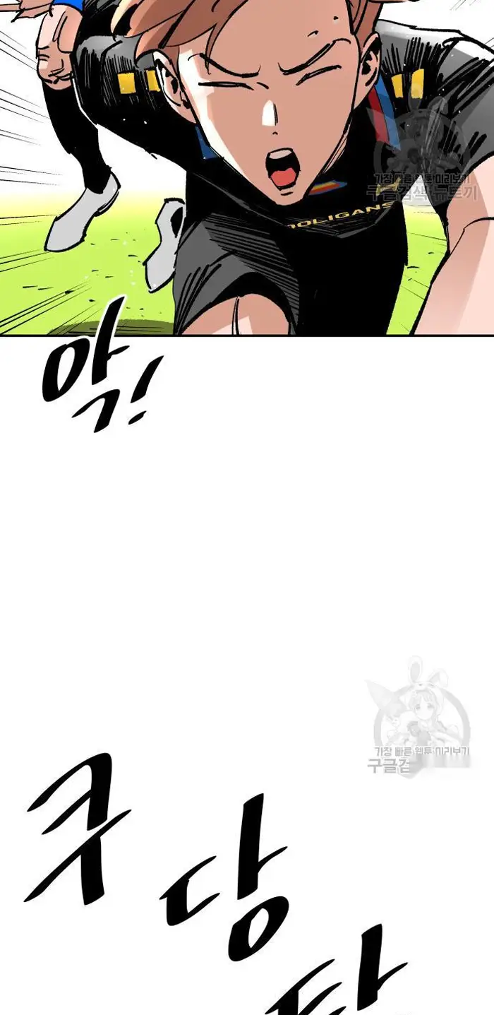 Read The Build Up PT-BR Manga Online