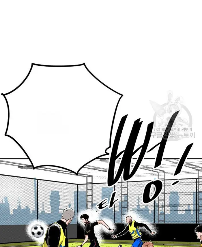 Read The Build Up PT-BR Manga Online