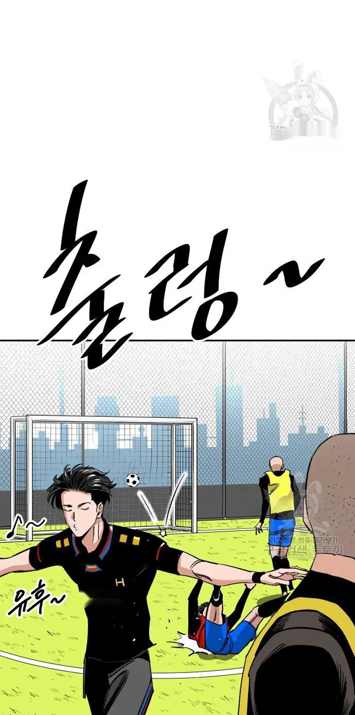 Read The Build Up PT-BR Manga Online