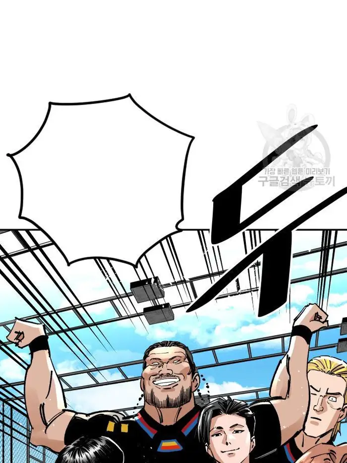 Read The Build Up PT-BR Manga Online