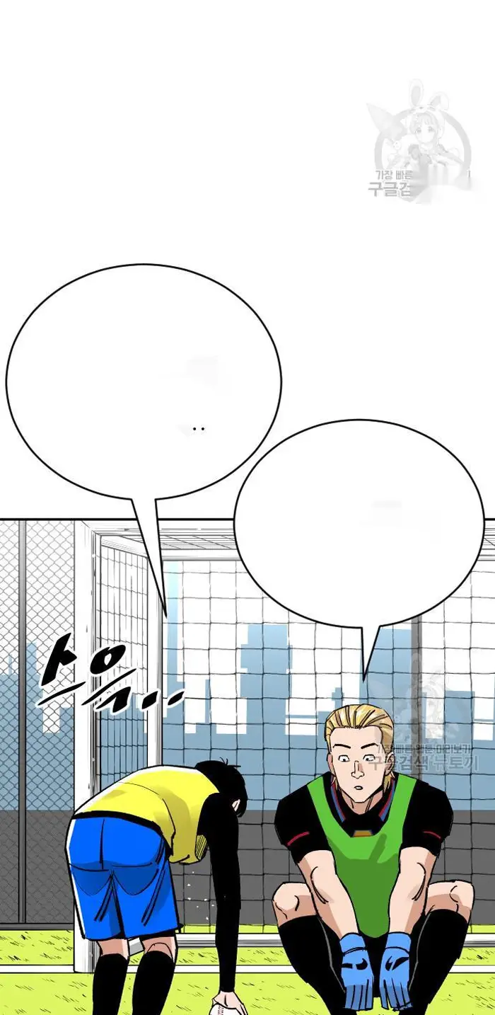 Read The Build Up PT-BR Manga Online