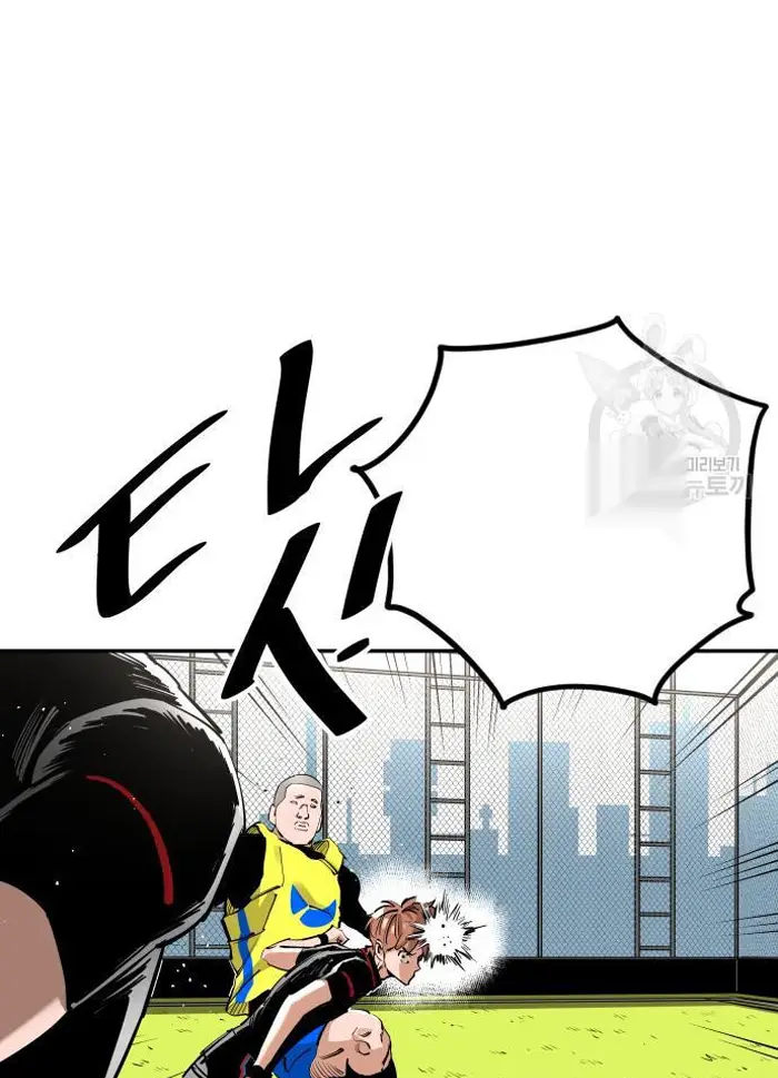 Read The Build Up PT-BR Manga Online