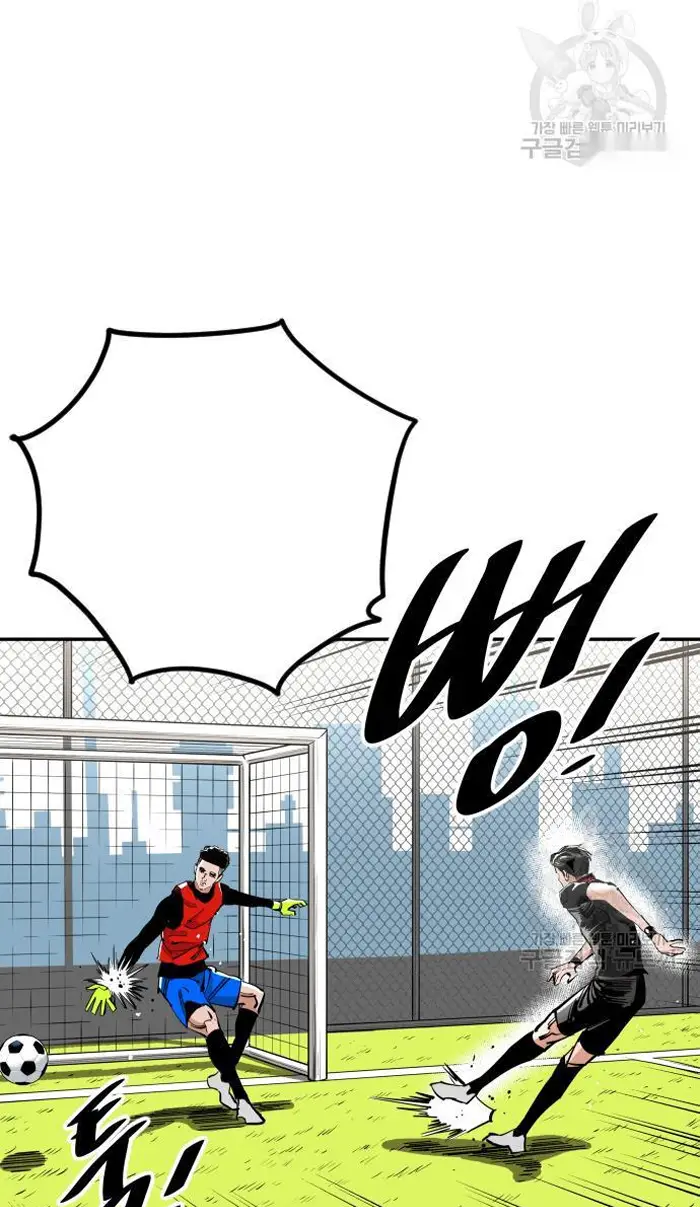 Read The Build Up PT-BR Manga Online