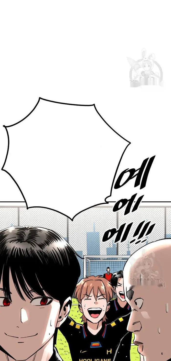 Read The Build Up PT-BR Manga Online