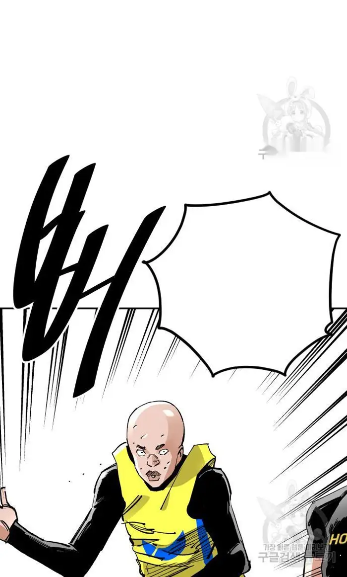 Read The Build Up PT-BR Manga Online