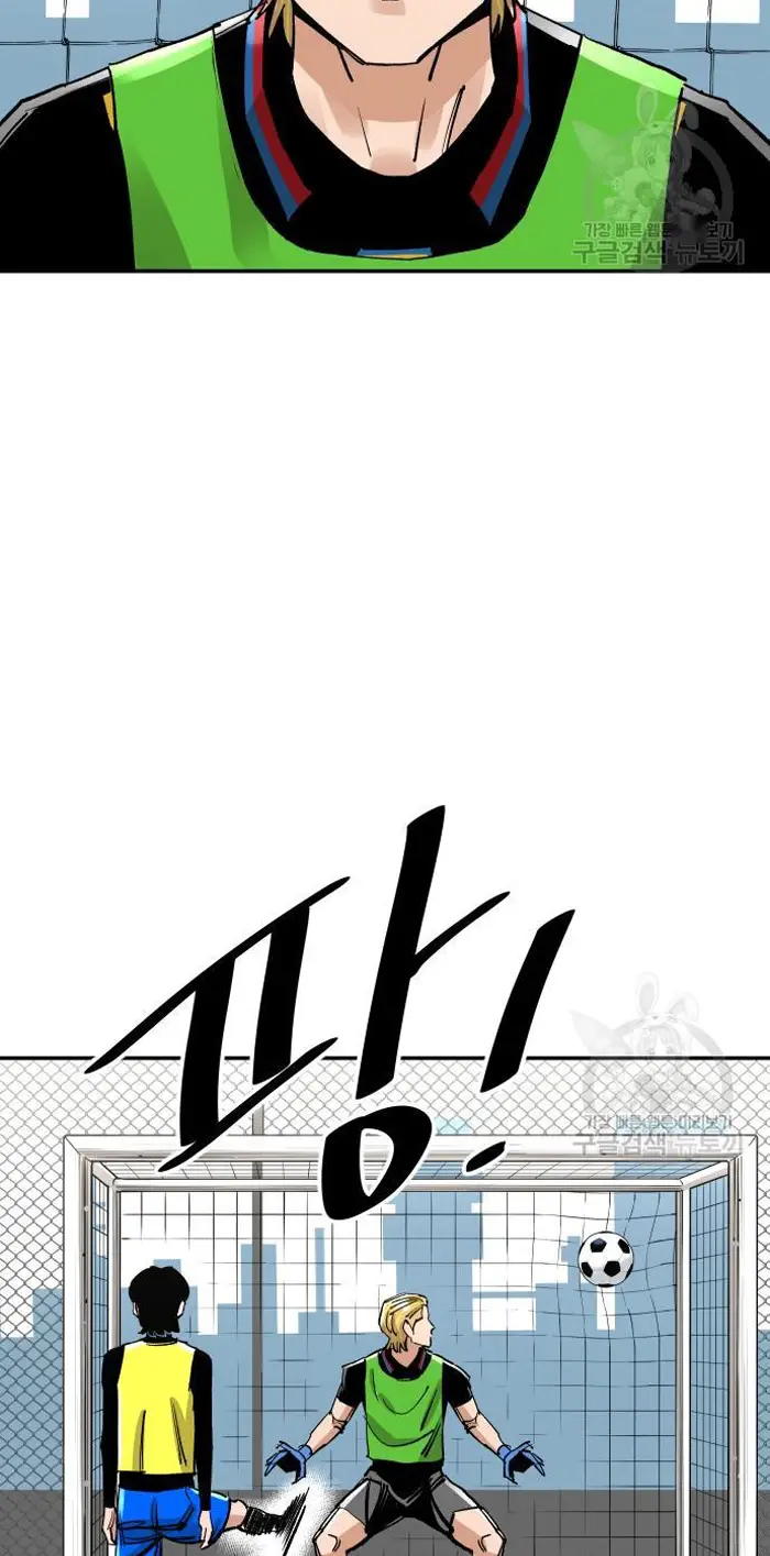 Read The Build Up PT-BR Manga Online