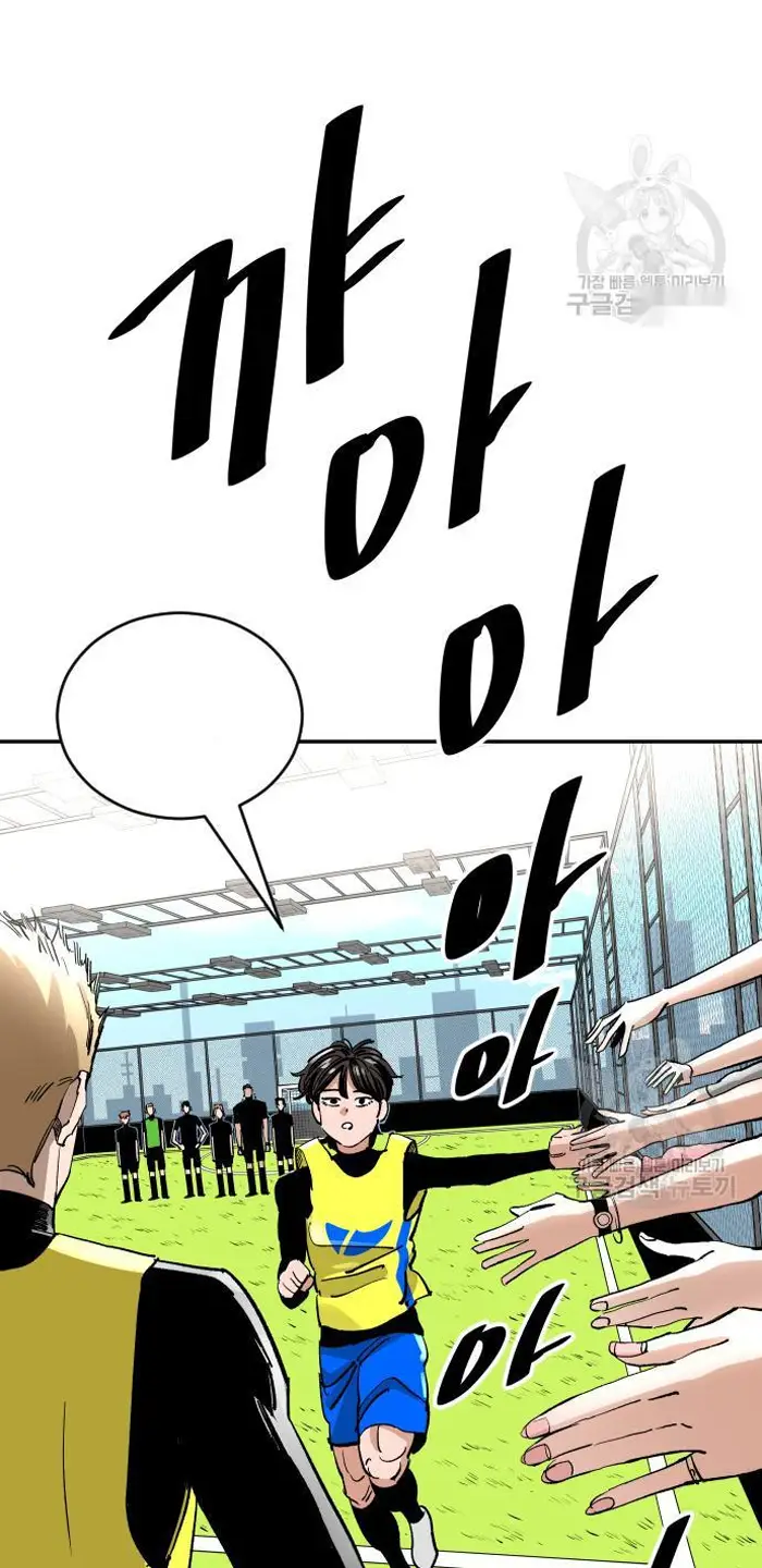 Read The Build Up PT-BR Manga Online