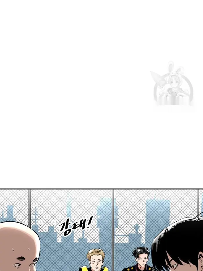 Read The Build Up PT-BR Manga Online
