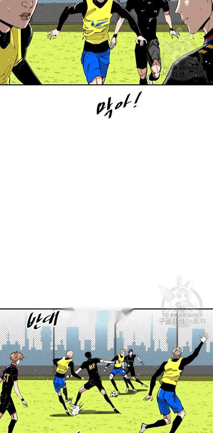 Read The Build Up PT-BR Manga Online