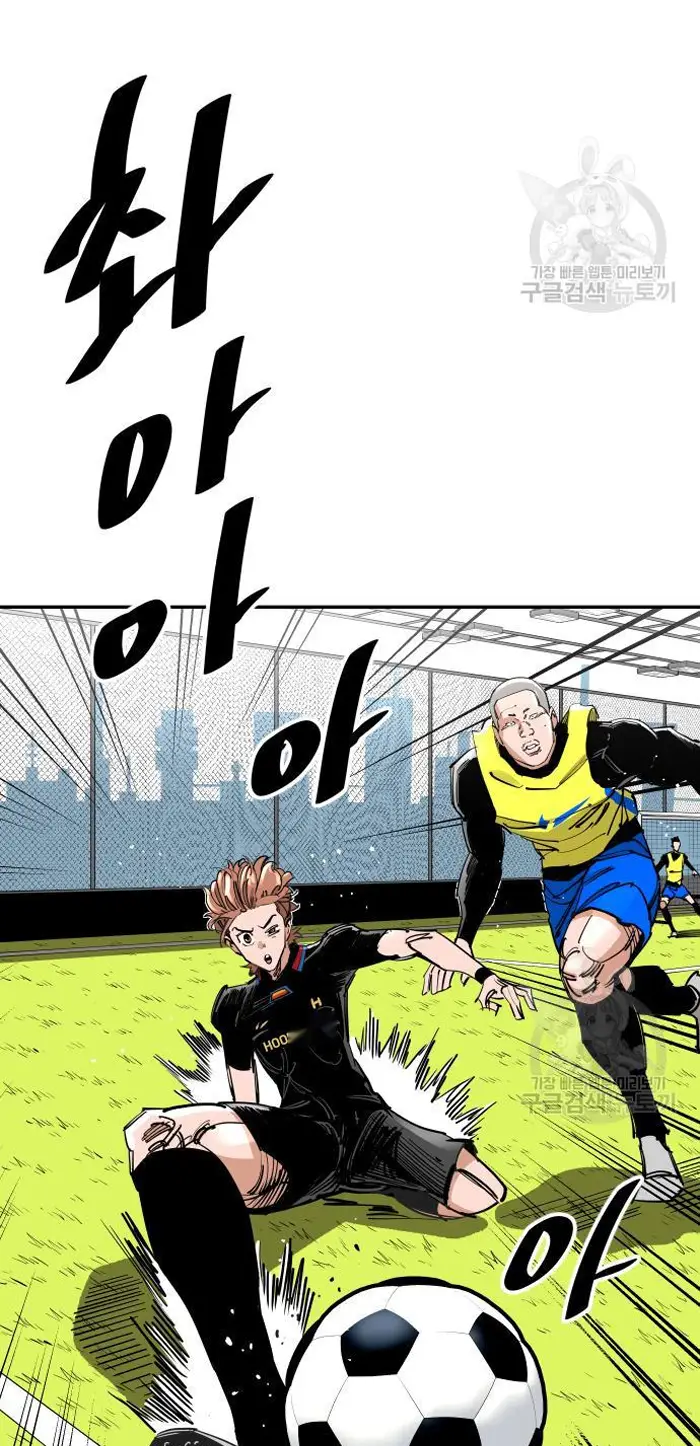 Read The Build Up PT-BR Manga Online