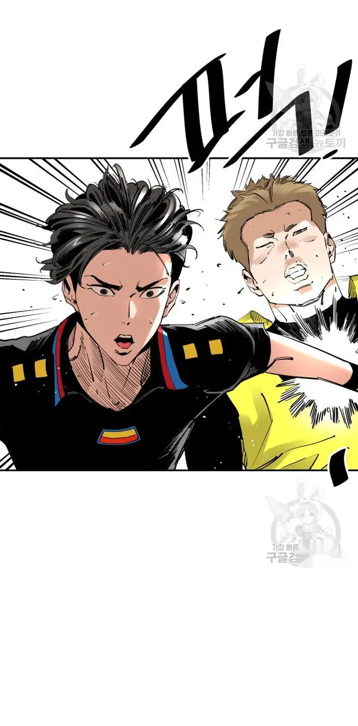 Read The Build Up PT-BR Manga Online