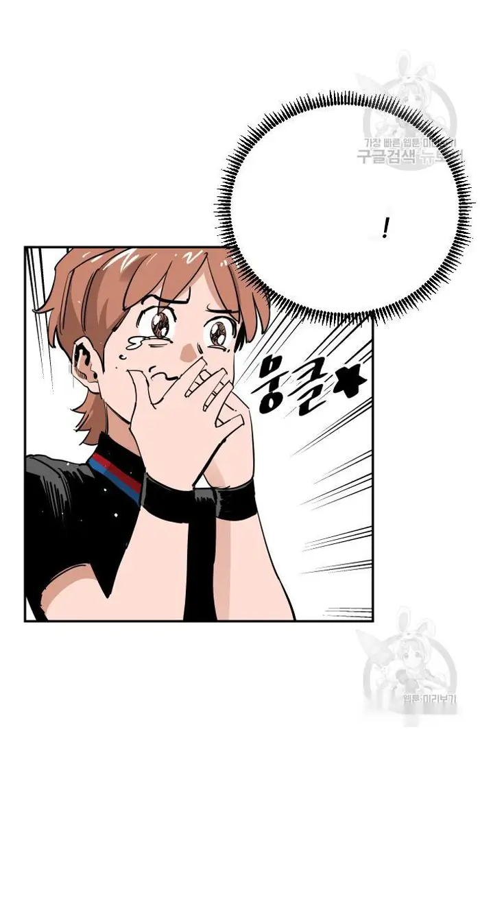 Read The Build Up PT-BR Manga Online