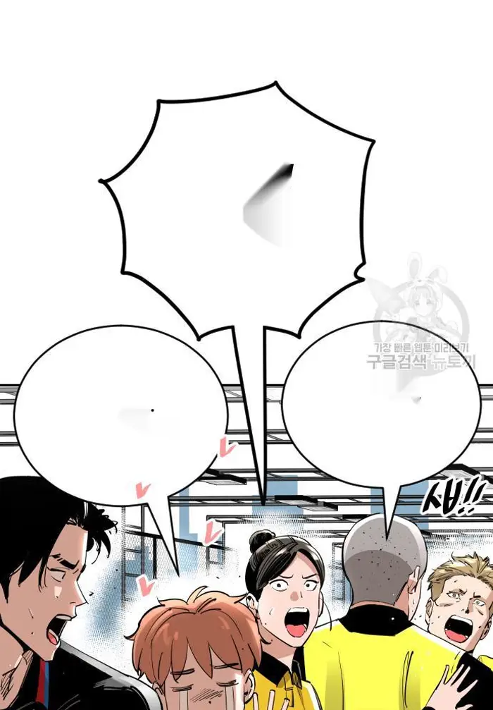 Read The Build Up PT-BR Manga Online