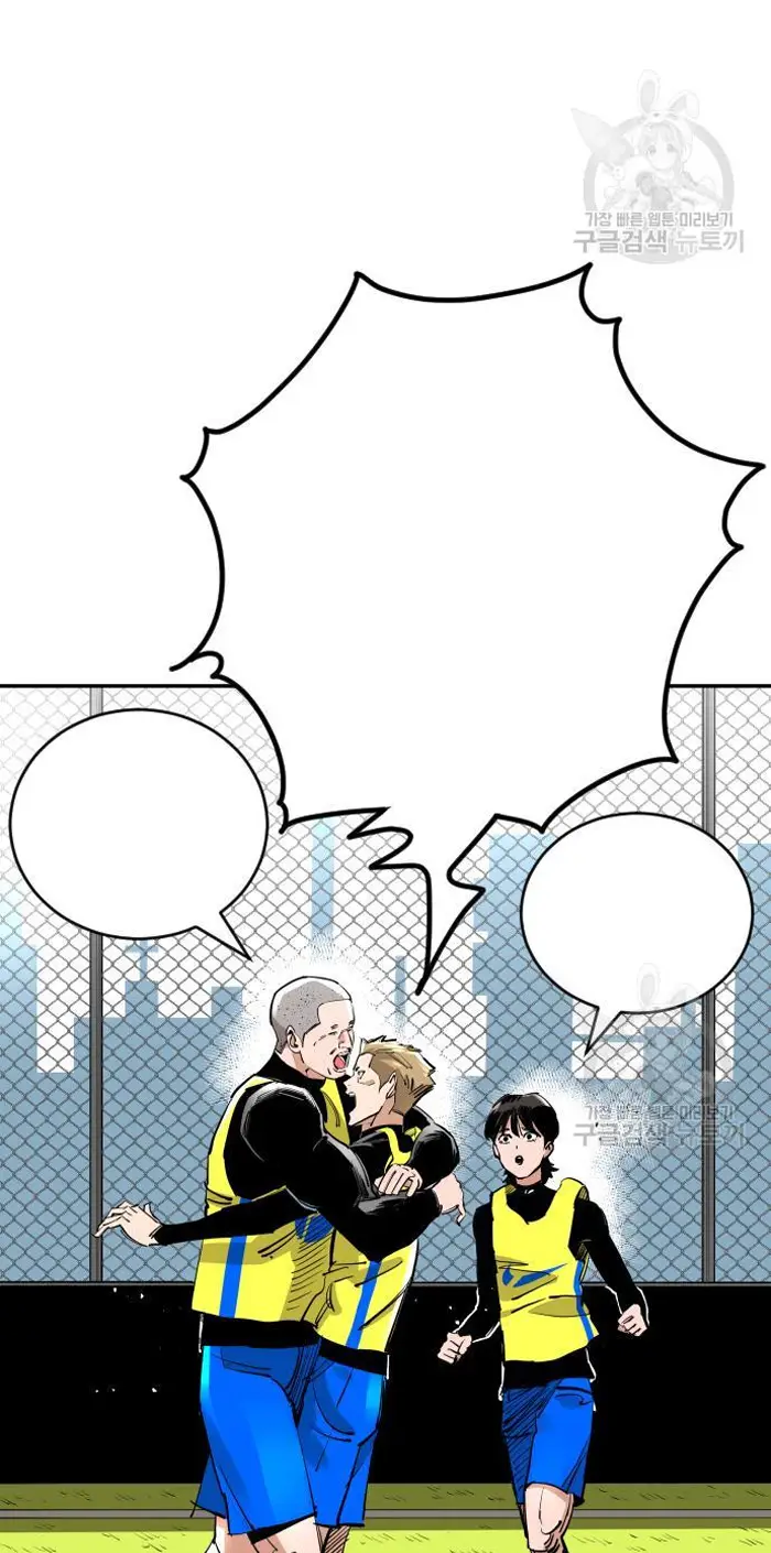 Read The Build Up PT-BR Manga Online