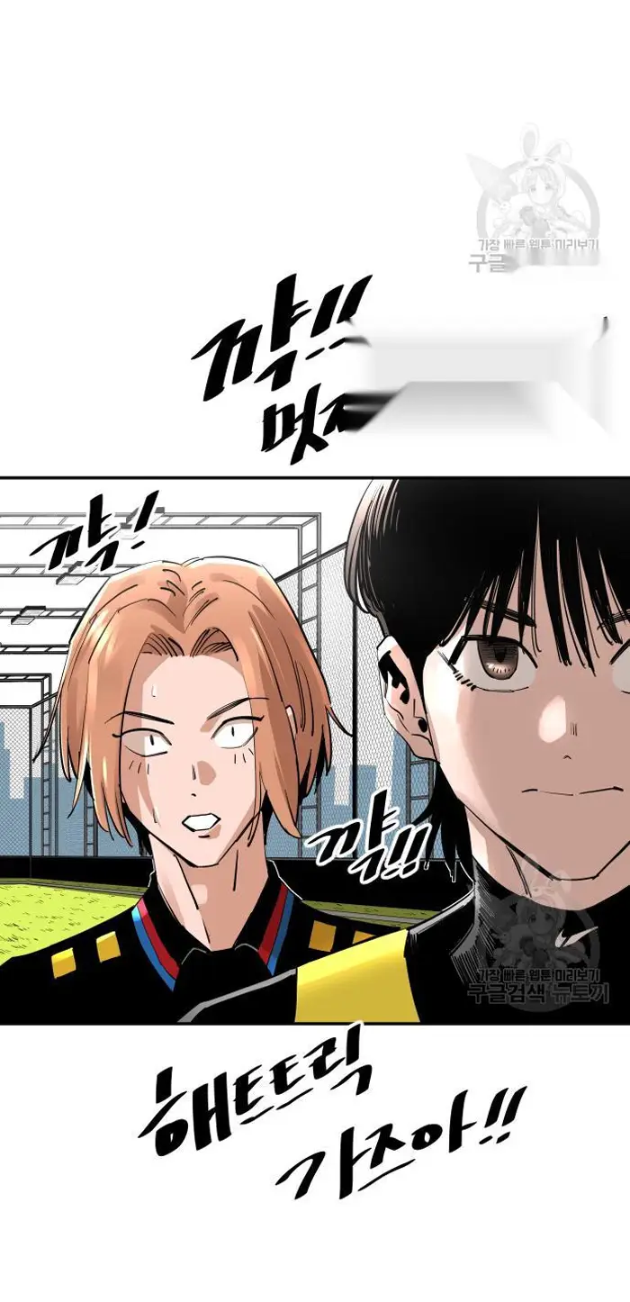 Read The Build Up PT-BR Manga Online