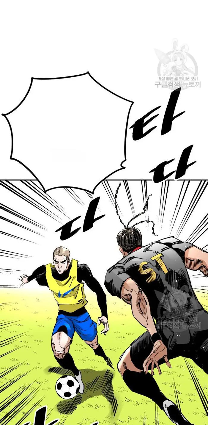 Read The Build Up PT-BR Manga Online