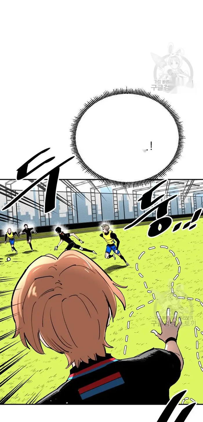 Read The Build Up PT-BR Manga Online