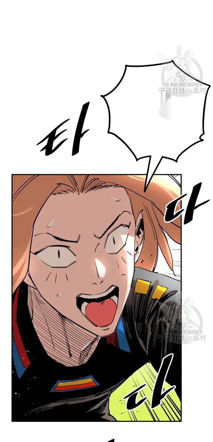 Read The Build Up PT-BR Manga Online