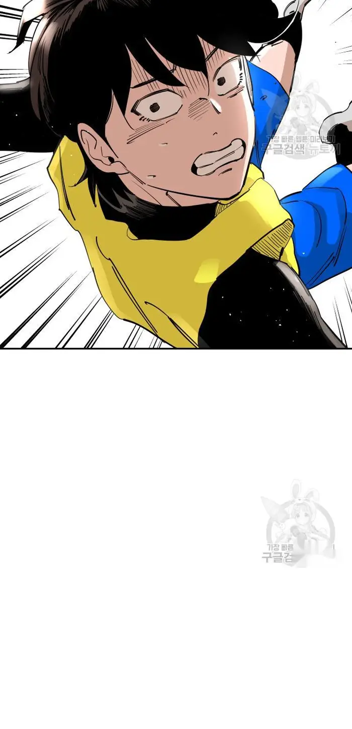 Read The Build Up PT-BR Manga Online