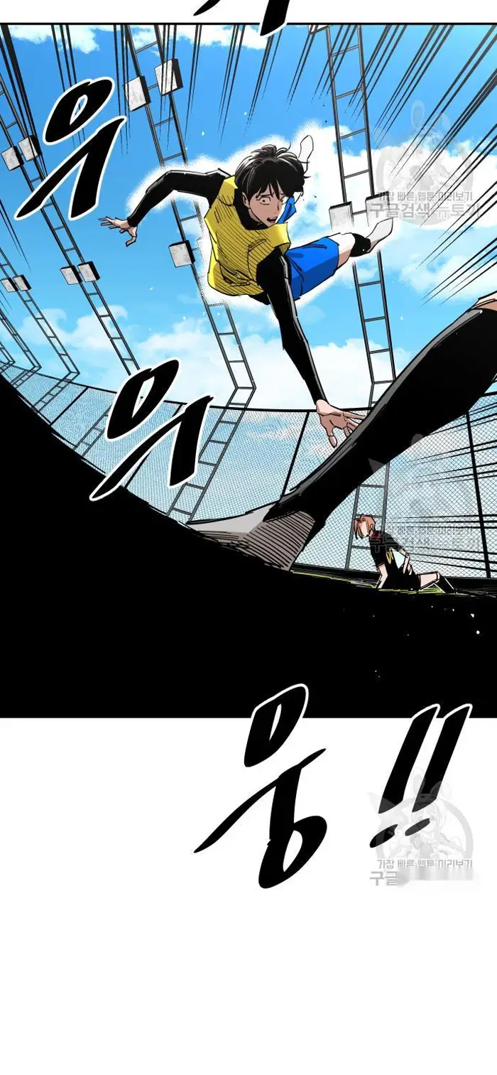 Read The Build Up PT-BR Manga Online