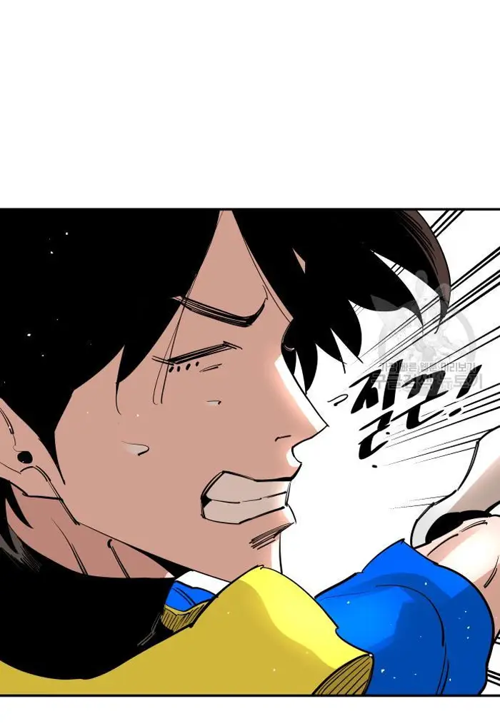 Read The Build Up PT-BR Manga Online