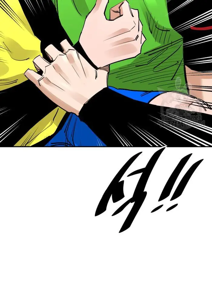 Read The Build Up PT-BR Manga Online
