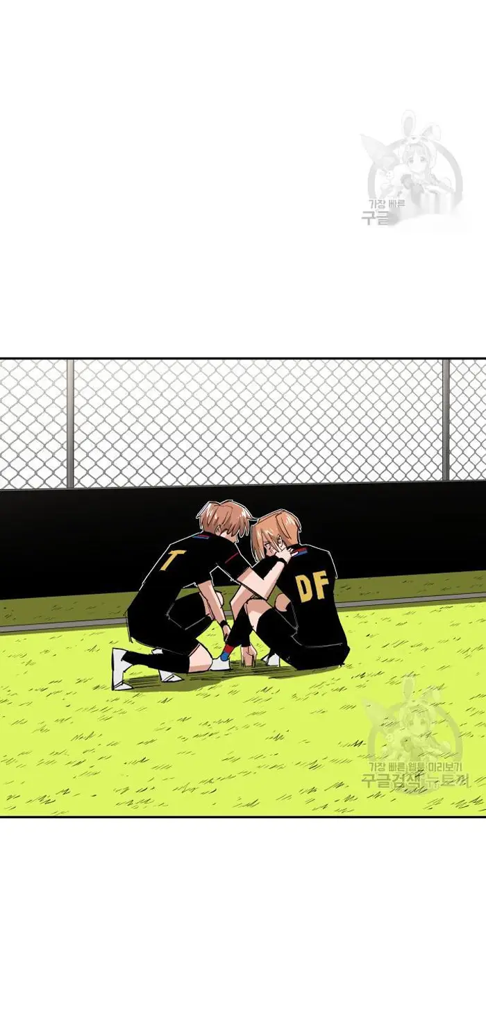 Read The Build Up PT-BR Manga Online