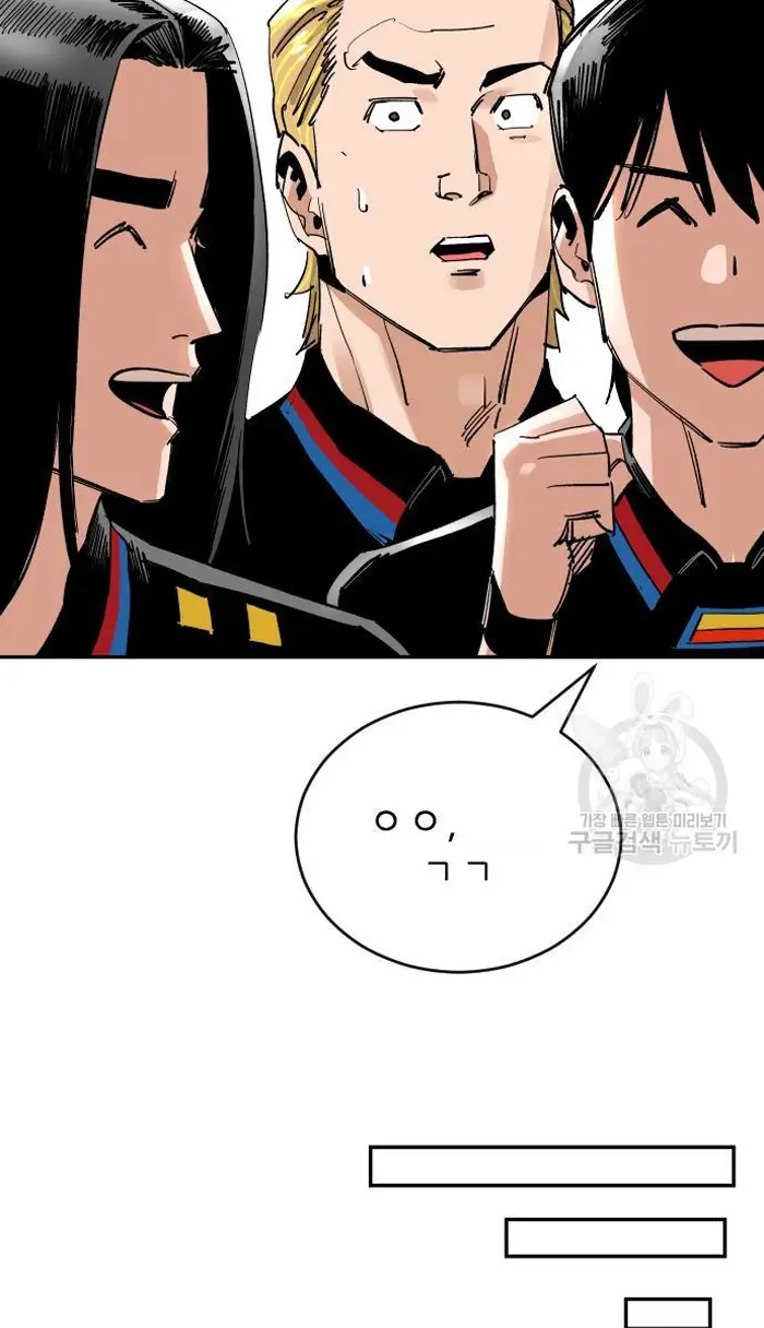 Read The Build Up PT-BR Manga Online