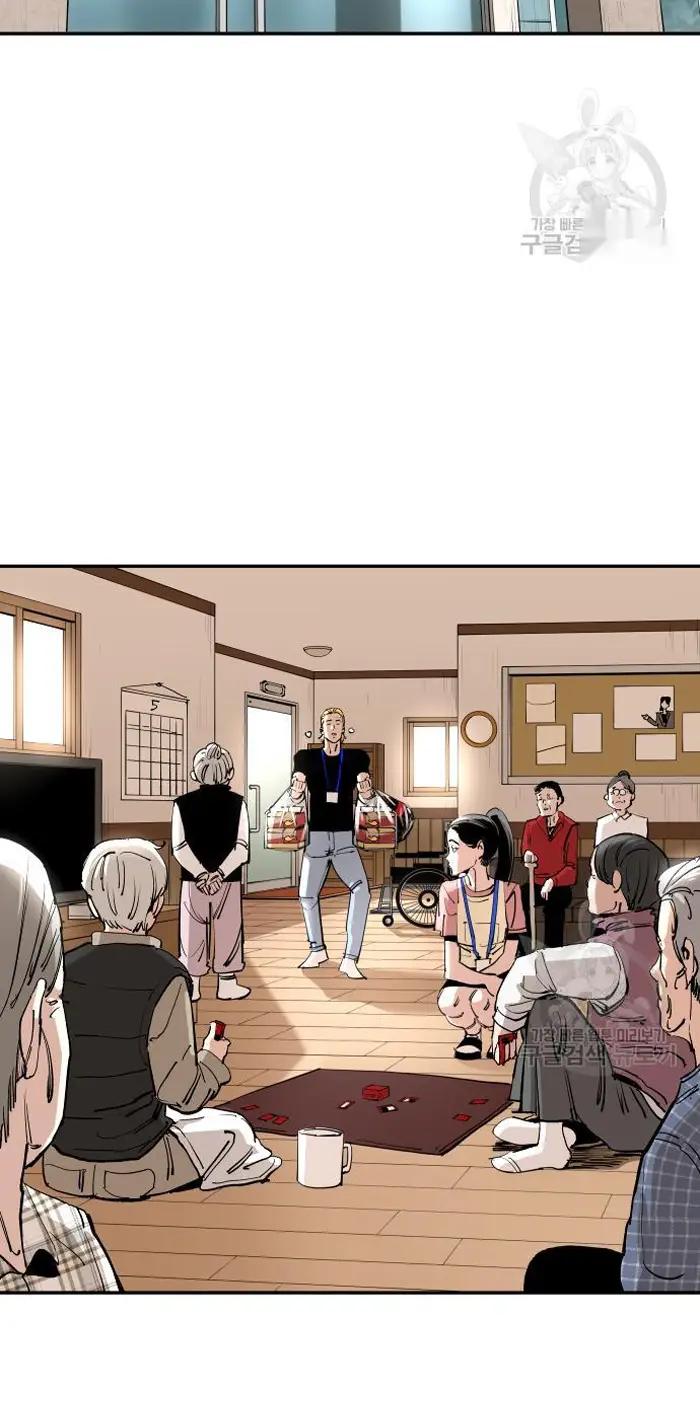 Read The Build Up PT-BR Manga Online