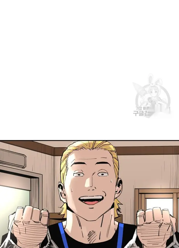 Read The Build Up PT-BR Manga Online