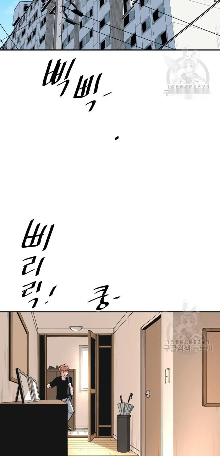 Read The Build Up PT-BR Manga Online