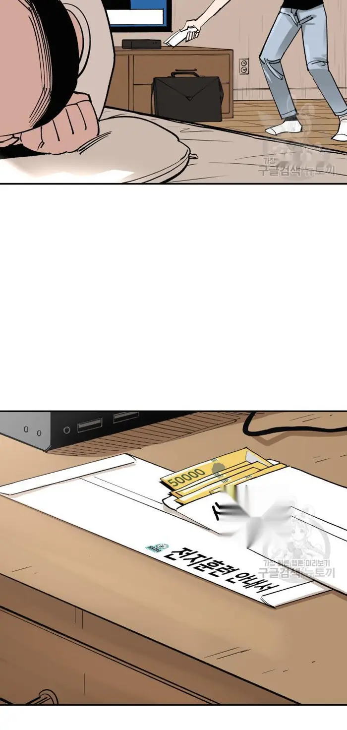 Read The Build Up PT-BR Manga Online