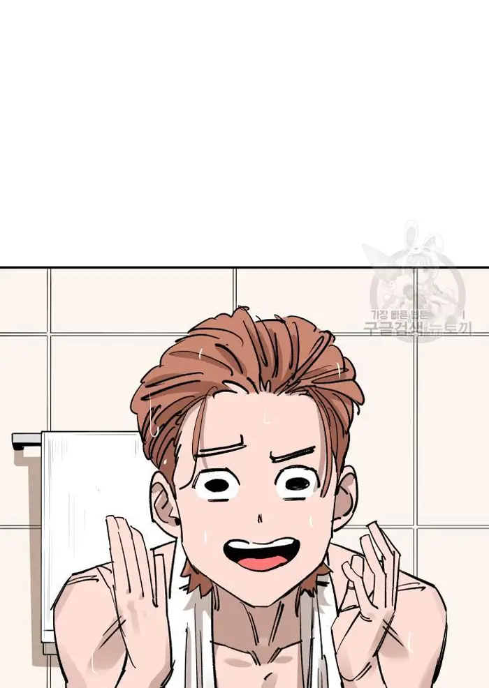 Read The Build Up PT-BR Manga Online