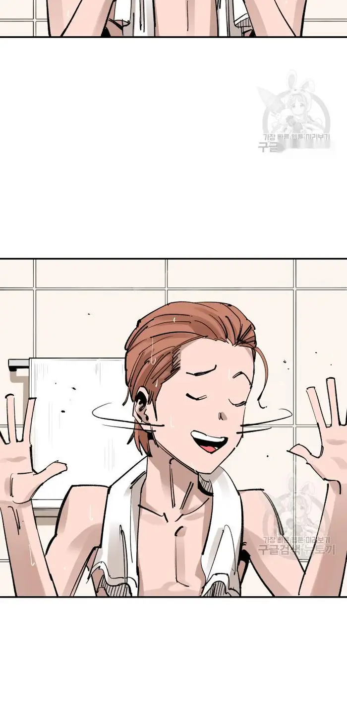 Read The Build Up PT-BR Manga Online