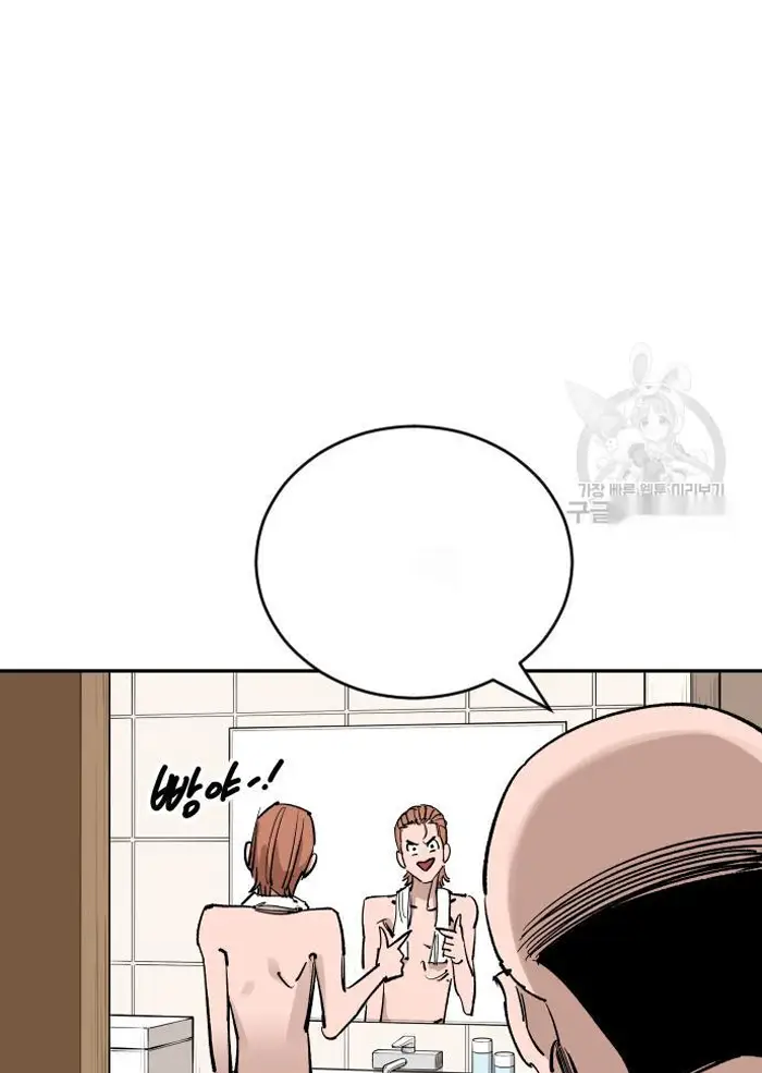 Read The Build Up PT-BR Manga Online