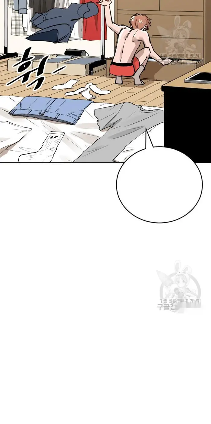 Read The Build Up PT-BR Manga Online