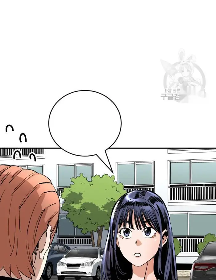 Read The Build Up PT-BR Manga Online